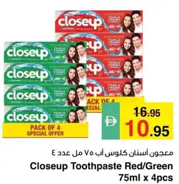 Safeer Market Closeup toothpaste red/green offer
