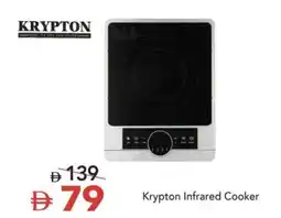 Mark & Save Krypton Infrared Cooker offer