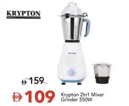 Mark & Save Krypton 2in1 Mixer Grinder offer