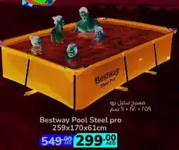 Lulu Hypermarket Bestway pool steel pro offer