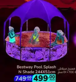 Lulu Hypermarket Bestway pool splash n shade offer