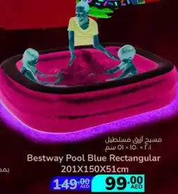 Lulu Hypermarket Bestway pool blue rectangular offer
