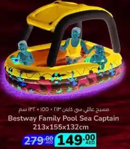 Lulu Hypermarket Bestway family pool sea captain offer
