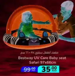 Lulu Hypermarket Bestway UV Care Baby seat Safari offer