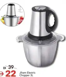 Mark & Save Jiham Electric Chopper 3L offer