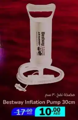 Lulu Hypermarket Bestway inflation pump offer