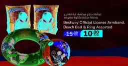 Lulu Hypermarket Bestway official license armband, beach ball & ring assorted offer