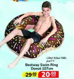 Lulu Hypermarket Bestway swim ring donut offer