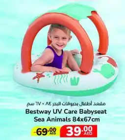 Lulu Hypermarket Bestway UV care babyseat sea animals offer