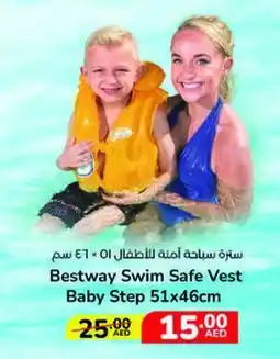 Lulu Hypermarket Bestway swim safe vest baby step offer