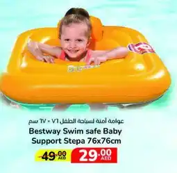 Lulu Hypermarket Bestway swim safe baby support stepa offer