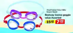 Lulu Hypermarket Bestway license goggle value assorted offer