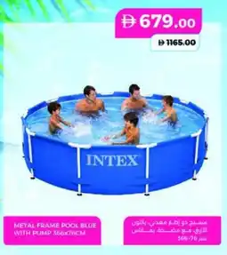 Lulu Hypermarket Metal frame pool blue with pump offer
