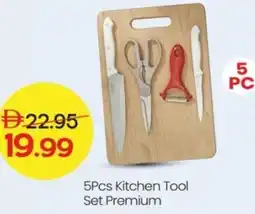 Mark & Save Kitchen Tool Set Premium offer