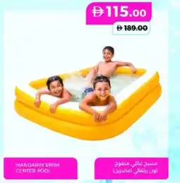 Lulu Hypermarket Mandarin swim center pool offer