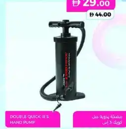 Lulu Hypermarket Double quick iii s hand pump offer