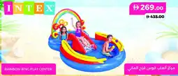 Lulu Hypermarket Rainbow ring play center offer