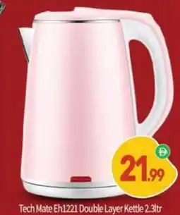 Bigmart Tech Mate Eh1221 Double Layer Kettle 2.3ltr offer