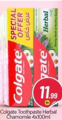 Bigmart Colgate Toothpaste Herbal Chamomile offer