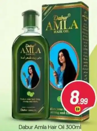 Bigmart Dabur Amla Hair Oil offer