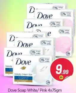 Bigmart Dove Soap White/Pink offer