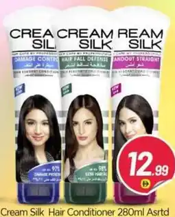 Bigmart Cream Silk Hair Conditioner Asrtd offer