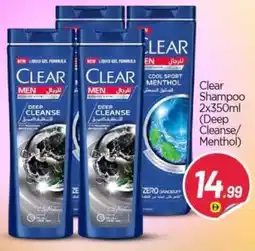 Bigmart Clear Shampoo offer