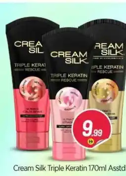 Bigmart Cream Silk Triple Keratin Asstd offer