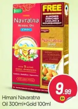 Bigmart Himani Navaratna Oil + Gold offer