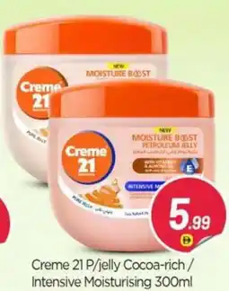 Bigmart Creme 21 P/jelly Cocoa-rich/ Intensive Moisturising offer