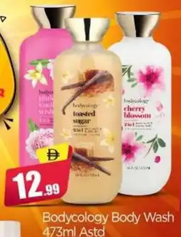 Bigmart Bodycology Body Wash Astd offer