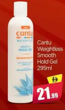 Bigmart Cantu Weightless Smooth Hold Gel offer