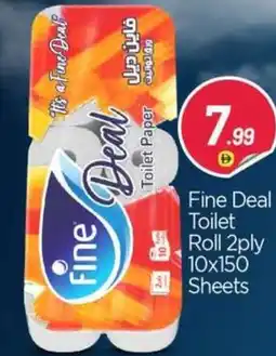 Bigmart Fine Deal Toilet Roll offer