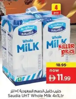 Nesto Saudia uht whole milk offer