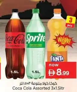 Nesto Coca cola assorted offer