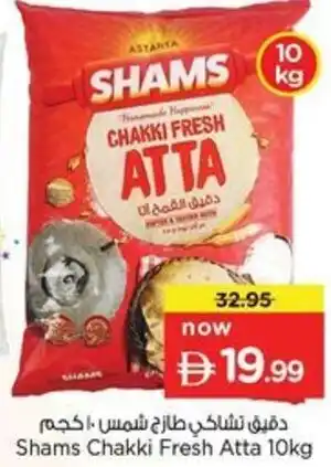 Nesto Shams chakki fresh atta offer