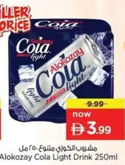 Nesto Alokozay cola light drink offer