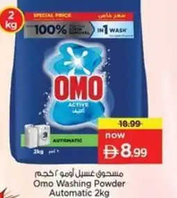 Nesto Omo washing powder automatic offer