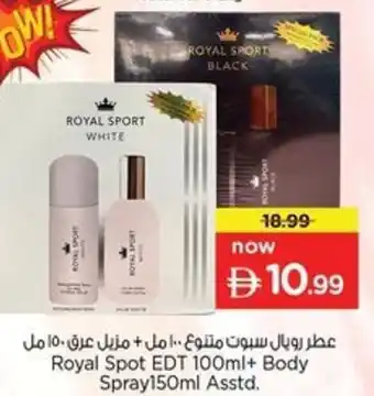 Nesto Royal spot edt + body spray asstd. offer