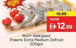 Nesto Prawns extra medium defrost offer