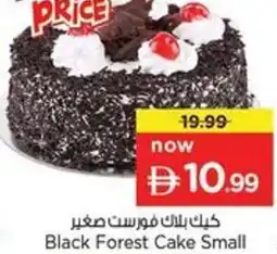 Nesto Black forest cake small offer