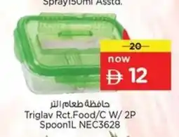 Nesto Triglav rct.food / c w / 2p spoon 1l nec3628 offer