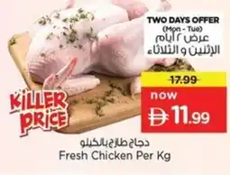 Nesto Fresh chicken offer