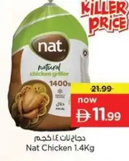 Nesto Nat chicken offer