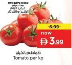 Nesto Tomato offer