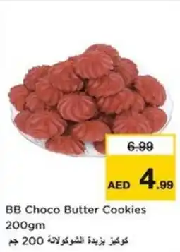 Nesto Bb choco butter cookies offer