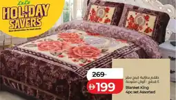 Lulu Hypermarket Blanket king set assorted offer