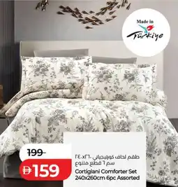 Lulu Hypermarket Cortigiani comforter set assorted offer