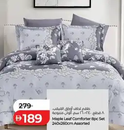 Lulu Hypermarket Maple leaf comforter set assorted offer
