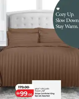 Lulu Hypermarket Stripe comforter king assorted offer